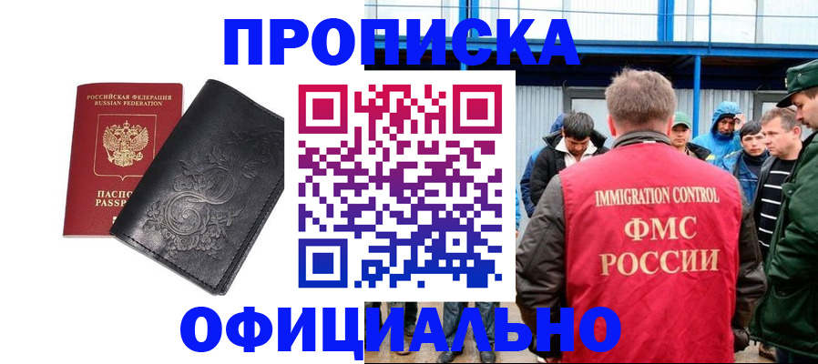 форма 3 в Рудне