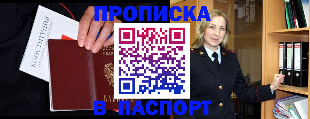 регистрация для школы в Рудне